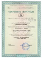 Сертификаты