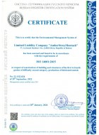 Сертификаты