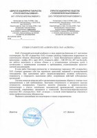 Молочный комбинат в г. Туров Житковичского района